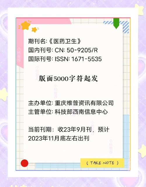  医疗选择

----------
【文章正文】：
<!DOCTYPE html>
<html lang