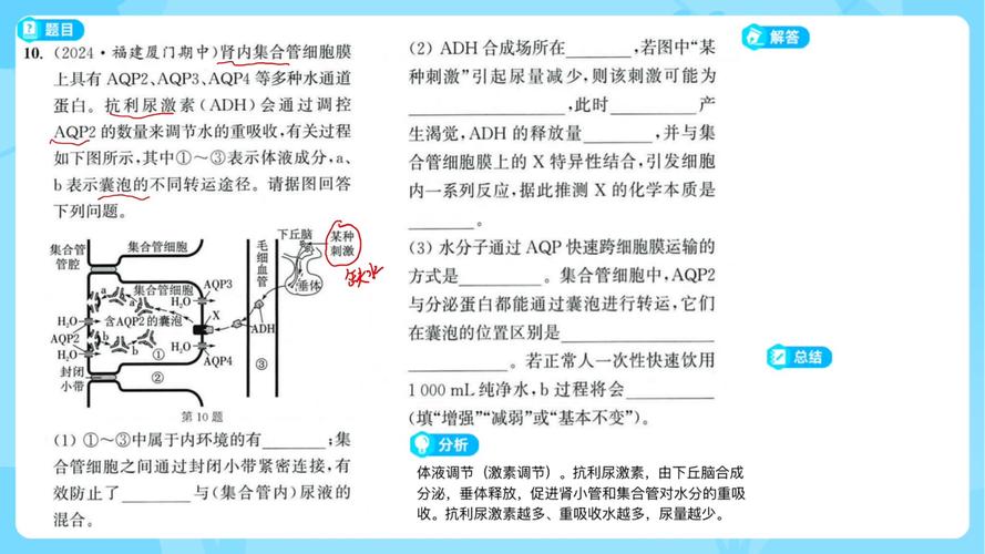降调机理