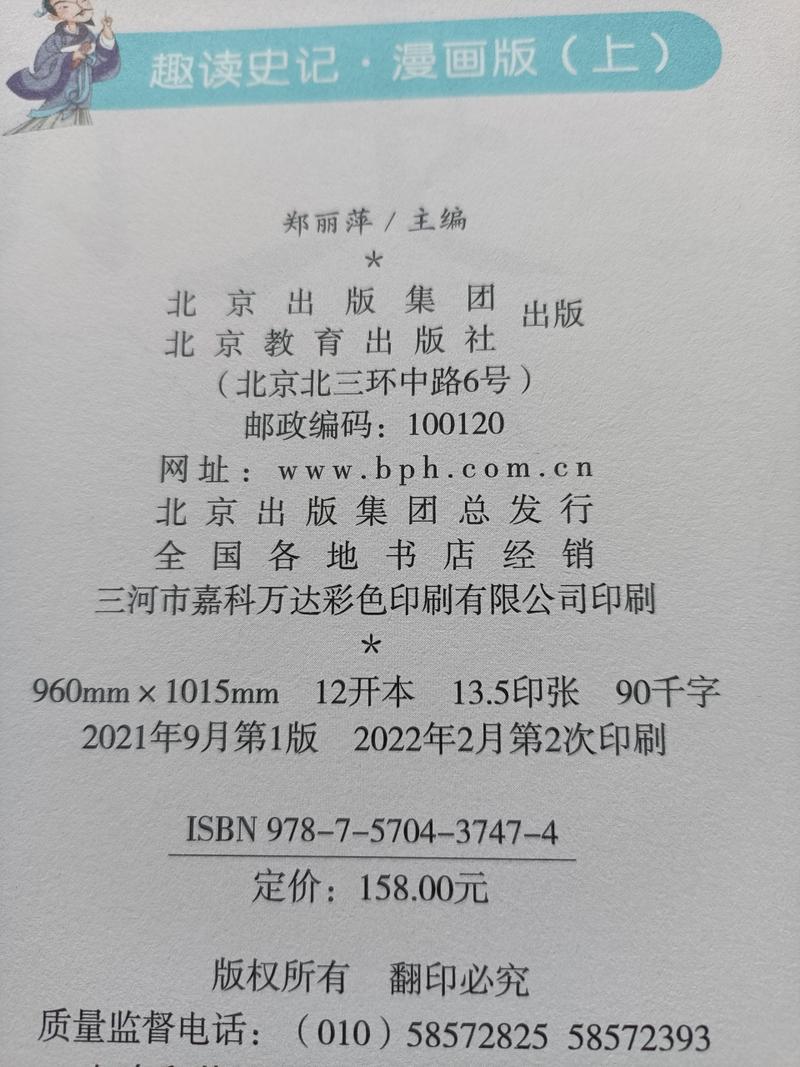 校对

好的