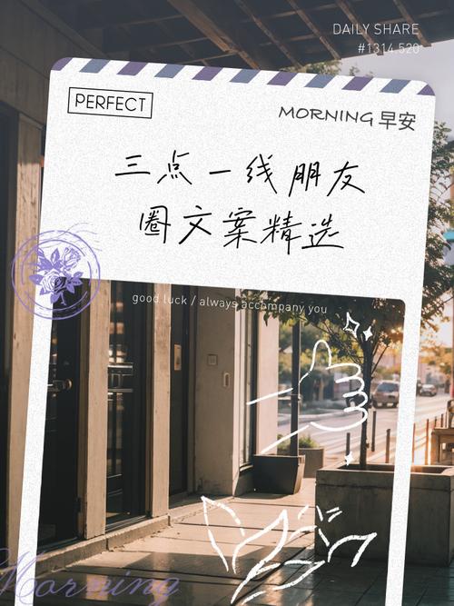 格式为3点。请将文案发给我