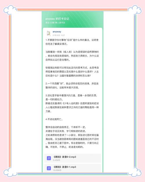 我将根据您的要求进行深度总结和修正。