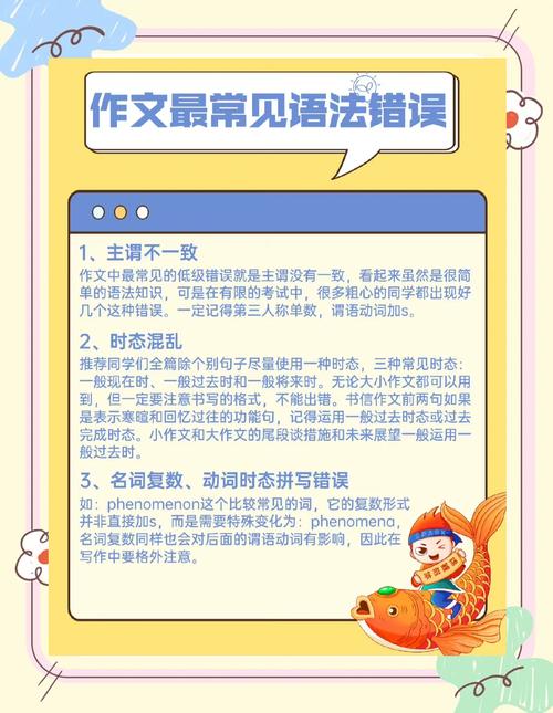 并修正错别字和语法错误