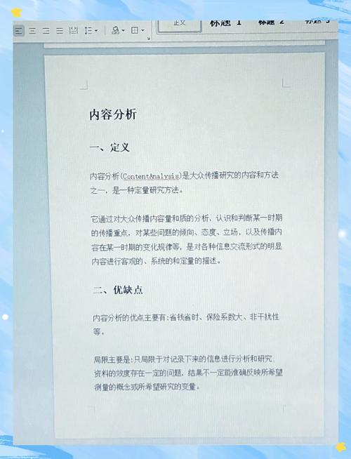 关键字3

分析以下使用 ``` 括起来的文本：
```
您作为一位中文语言和文本理解的专家