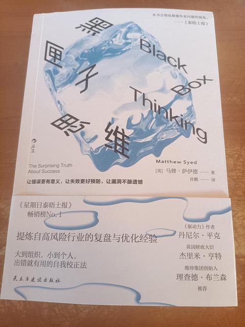 错误校正