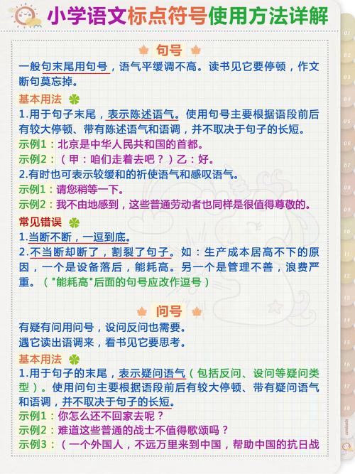 我会仔细阅读并按照您的要求进行筛选、剔除重复内容、添加标点符号和判断无关内容。我会给出一个精炼的核心总结