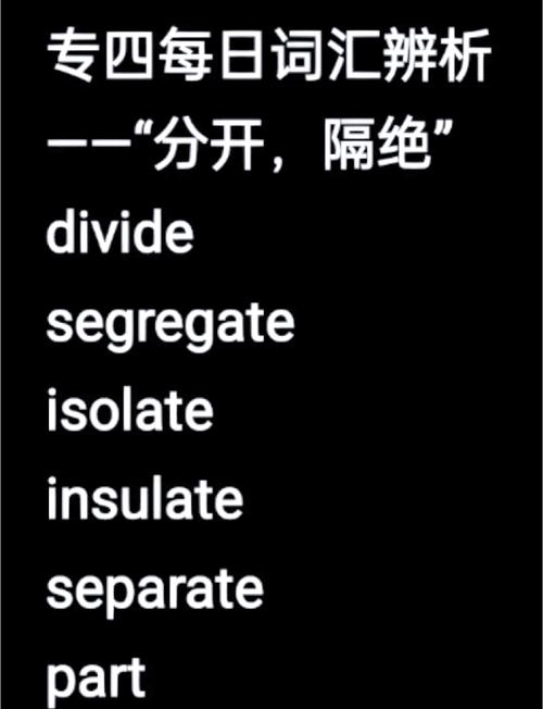 ”隔开：