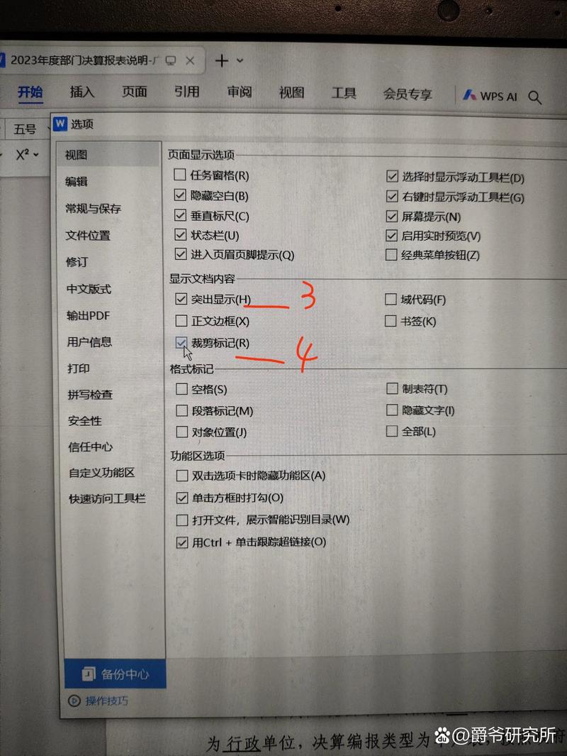 全部去掉；

任务(Task):保证筛选后的文本