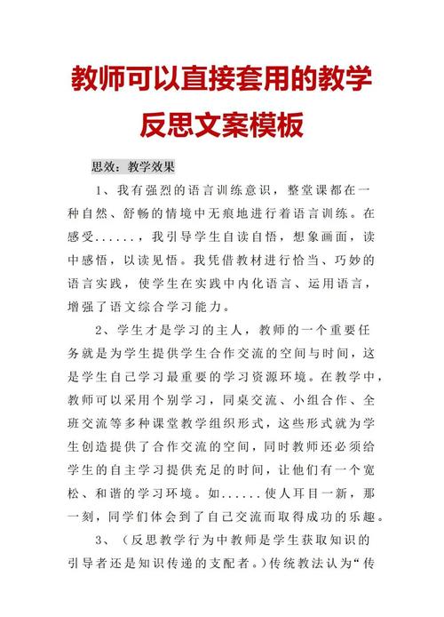 修正

核心总结：
1. 文案中视频内容重复
2. 需要修正避免冗余
3. 确保文案简洁精炼