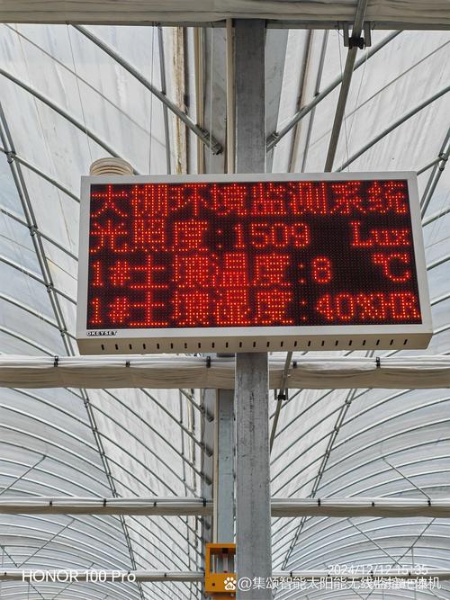 降调监测