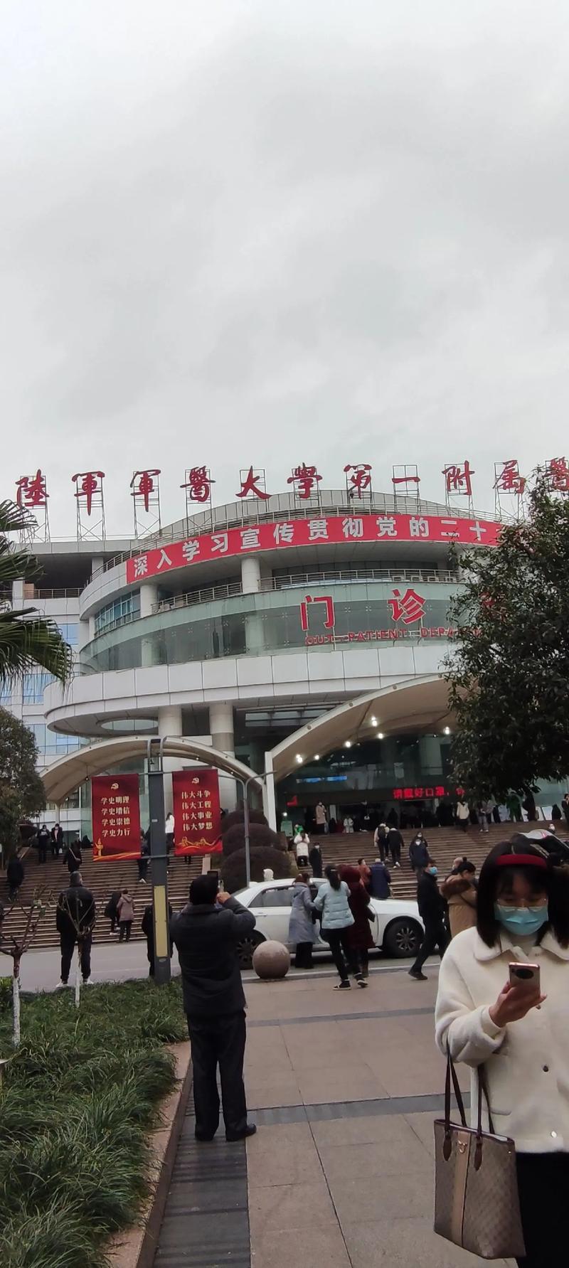  重庆西南医院