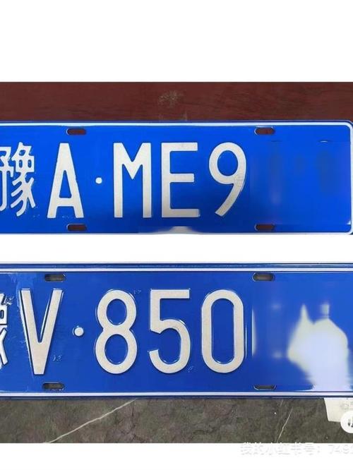  合法牌照