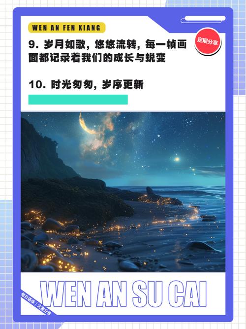 请您将需要总结的视频文案发送给我