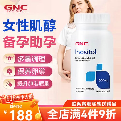 进口试管婴儿