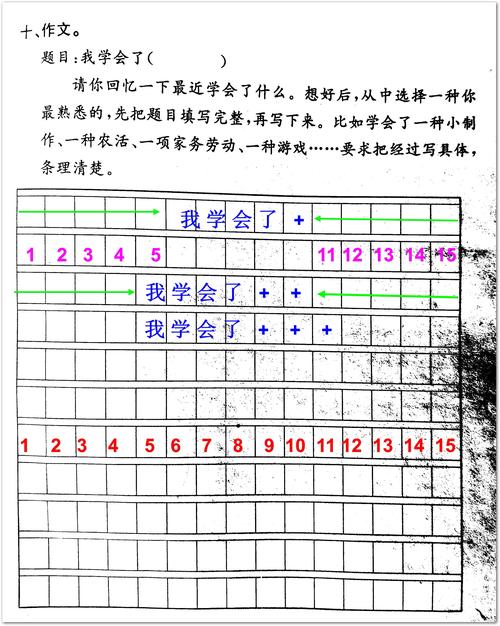 并确保总字数不超过100个字。如果您有任何其他要求