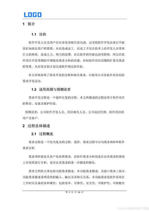 我已经明白了您的需求。请将需要分析和处理的文本内容发送给我
