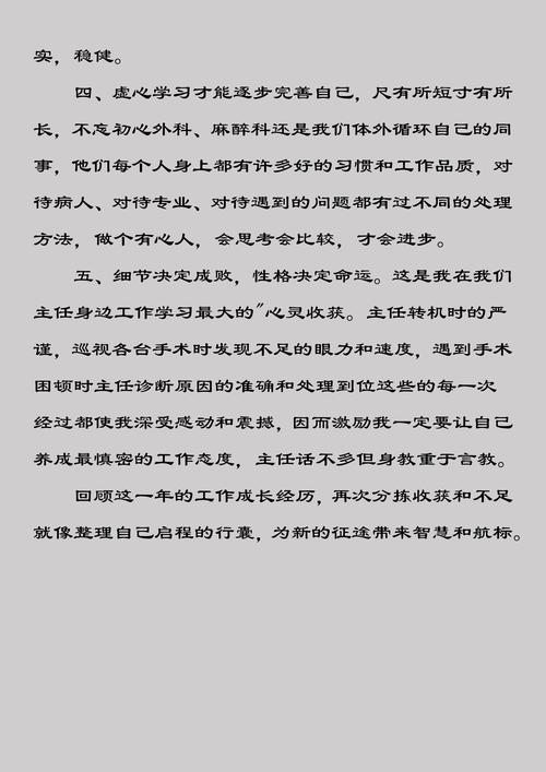 确保总结不超过100个字。请将文案发给我