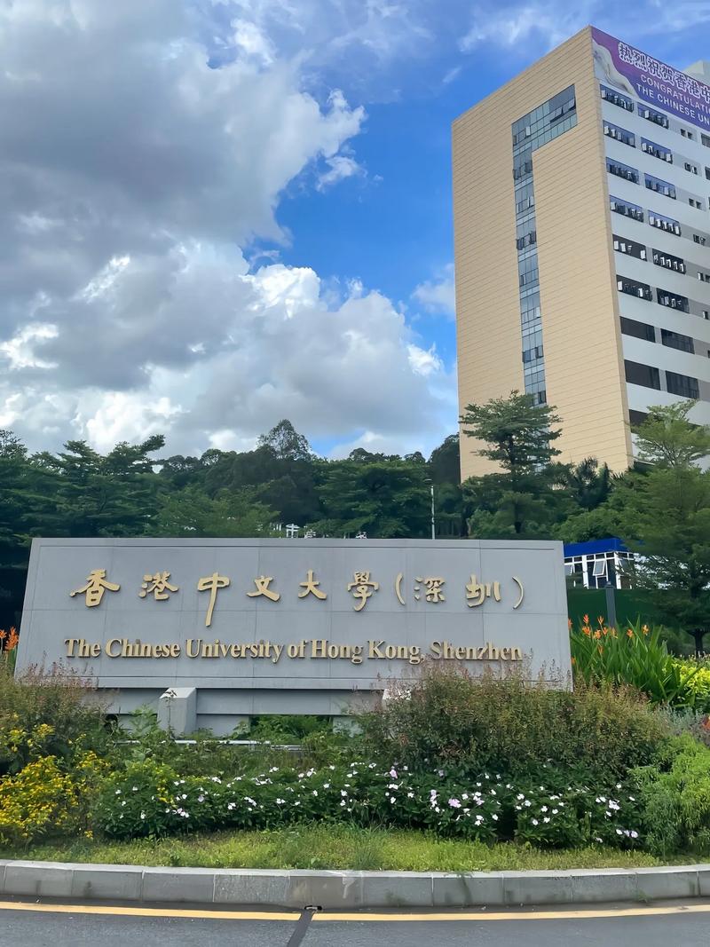  香港中怀