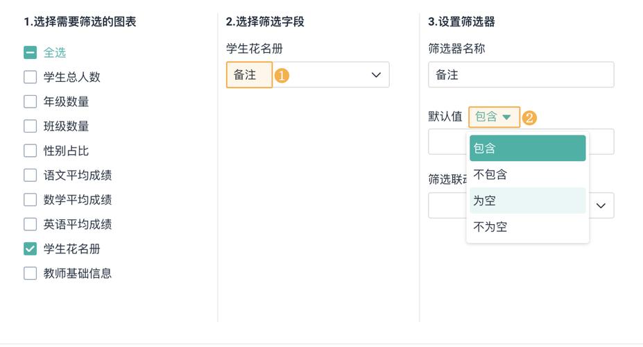 关键字3

经过筛选和修正的文本如下：
您作为一位中文语言和文本理解的专家
