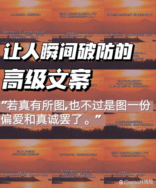 类似这样的话都不要输出；如果原文案有换行