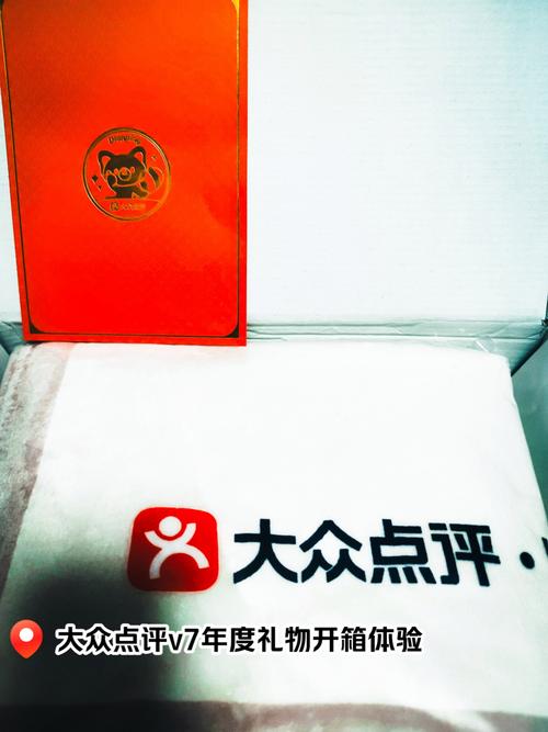  点评