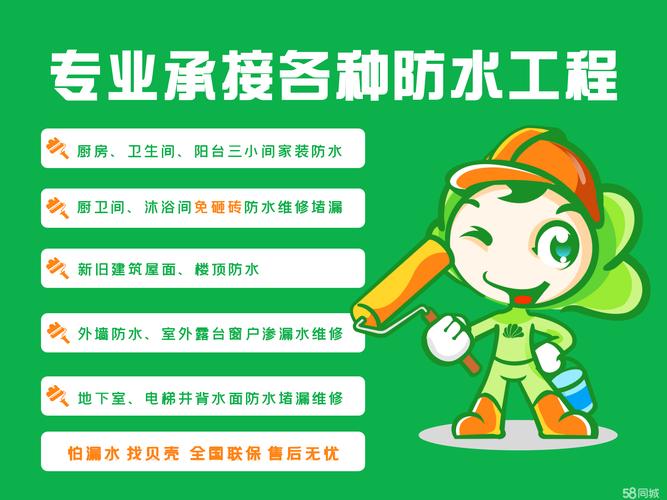 防水功能

您好