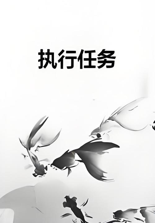 我会按照您的要求来执行任务。