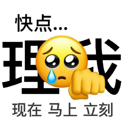 我会马上为您处理。