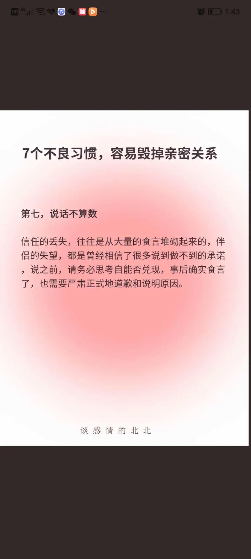 特别是不要添加诸如“经过筛选和修正后的文本如下”这样的提示语； 

-只输出经过处理后的文案内容