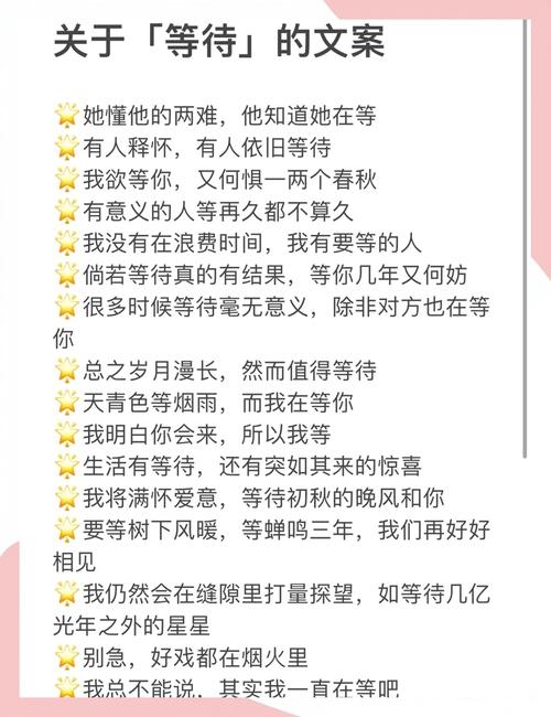我将等待您的文案并按照您的要求进行总结。