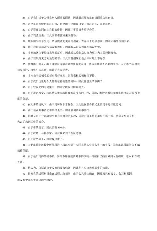 （由于缺乏文本内容