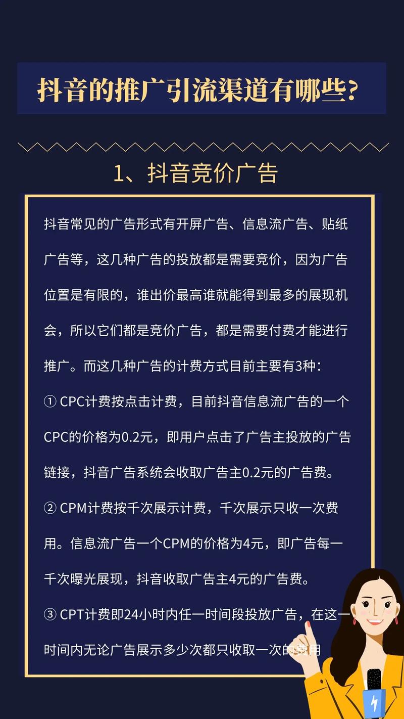 不要输出任何与优化后文案无关的内容；

-请仔细核对最后的输出内容