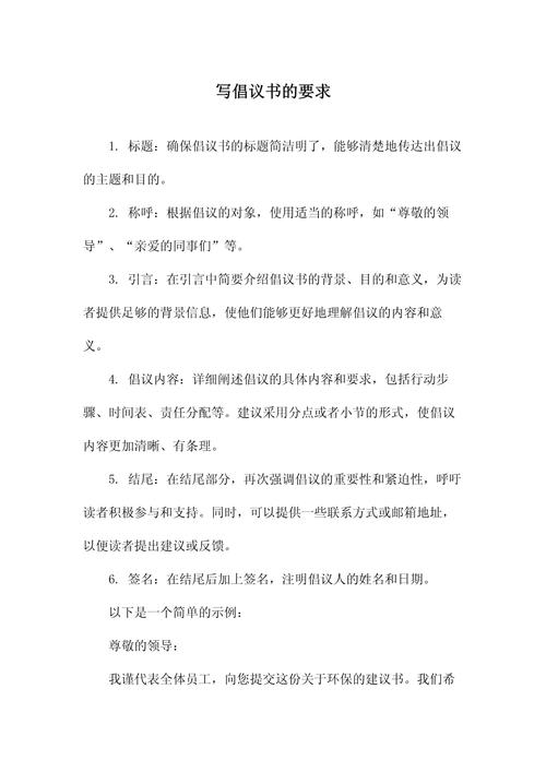 我会根据您的要求进行处理。