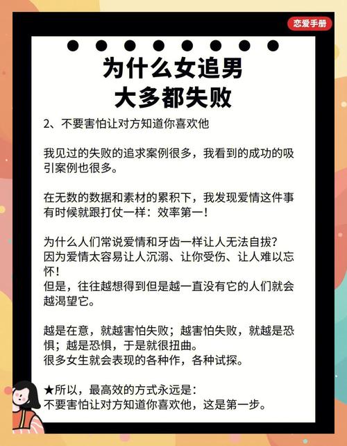 屡次失败原因