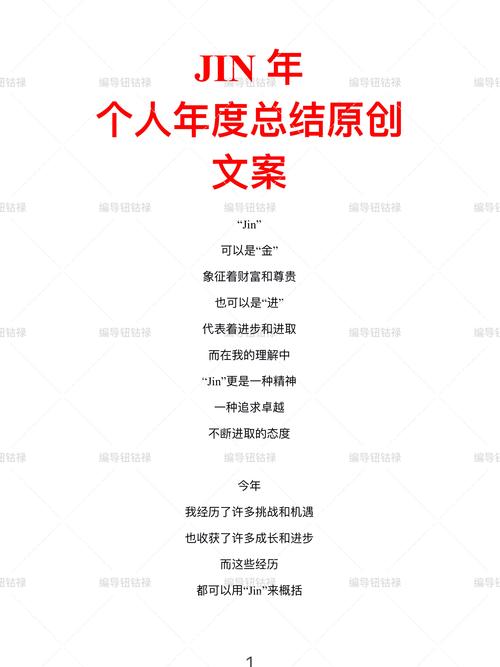 我会在收到文案后按照您的要求进行核心内容总结。
