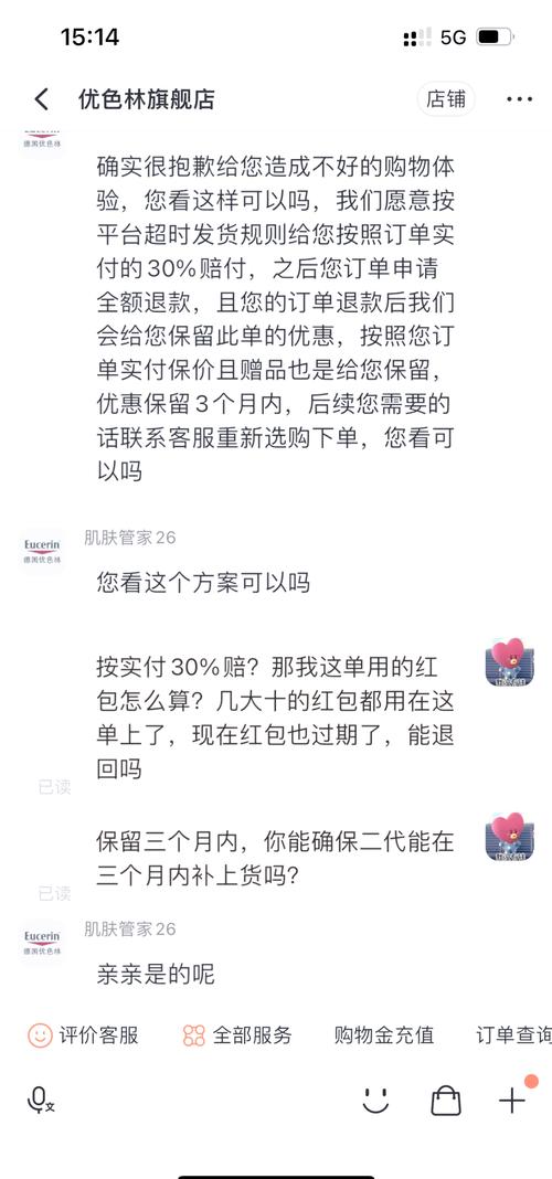 二代补救方案