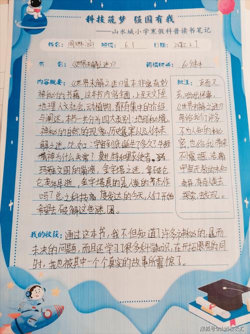 我会仔细阅读和分析