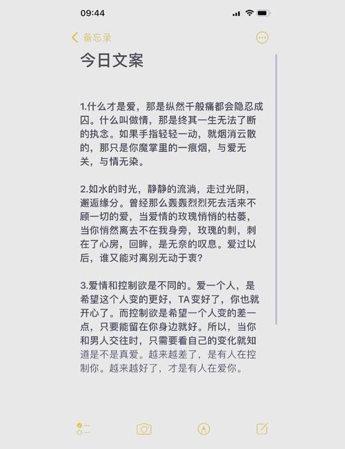 这段文案存在重复内容的问题：视频的文案输出了两次一样的。仔细阅读整个文案