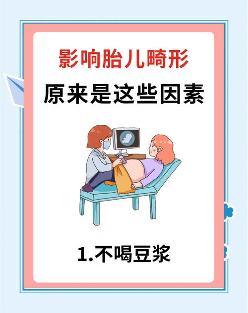 受孕因素