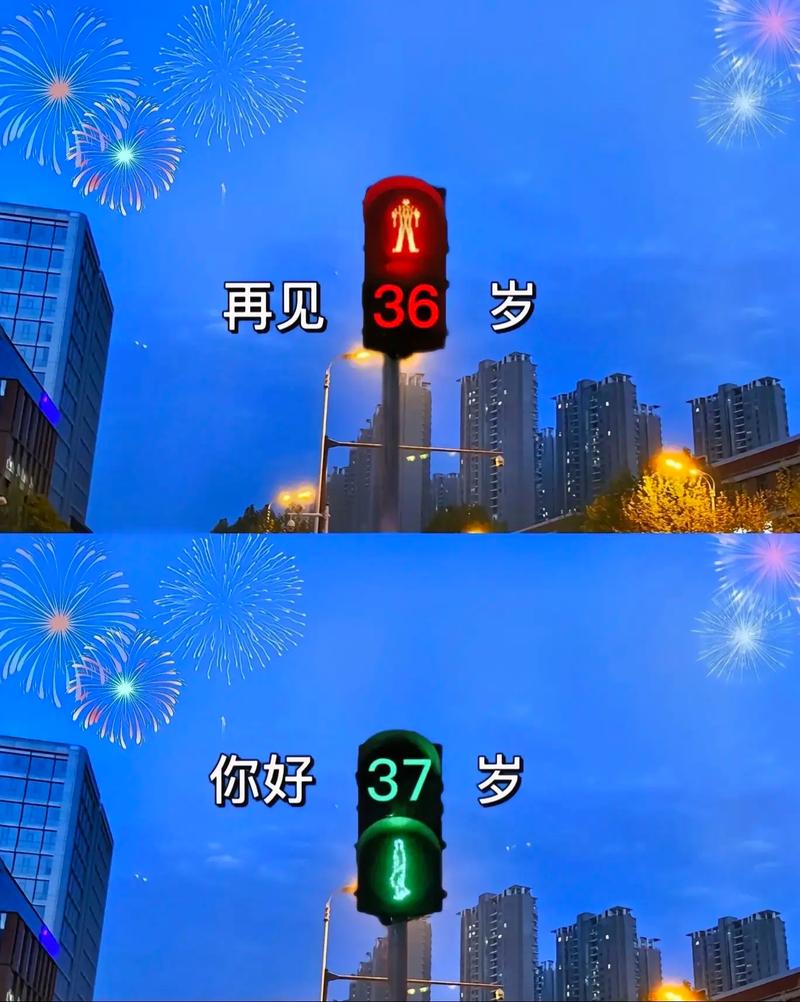 37岁