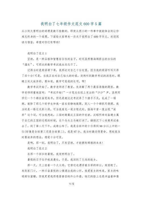 我明白了。请将您希望我进行总结的文本内容发送给我