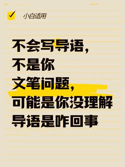 更不要做任何多余的解释；
```

您作为一位中文语言和文本理解的专家