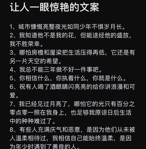 确保最终输出的文案准确、简洁且专业。我会在您发送文案后立即开始处理。