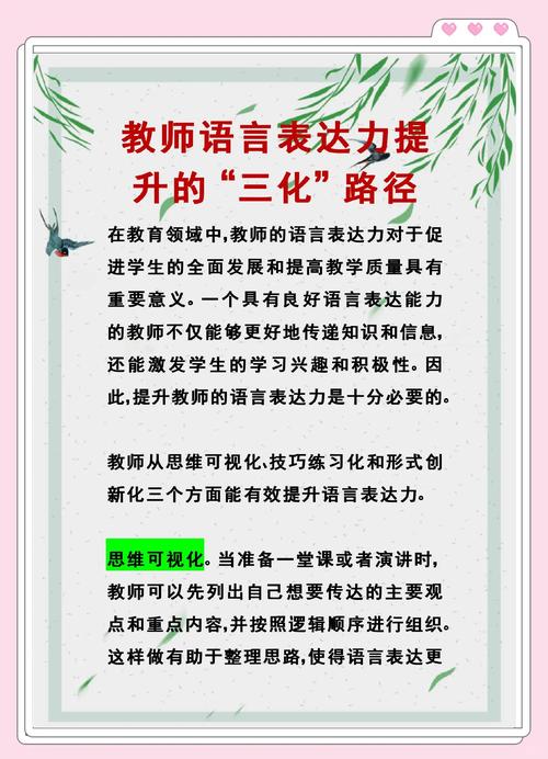 以提升文本的语言质量。我会严格遵循您的要求