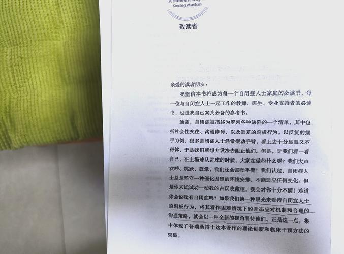 我已经明白了您的需求。请将您希望我进行深度总结的文本内容用 ``` 括起来
