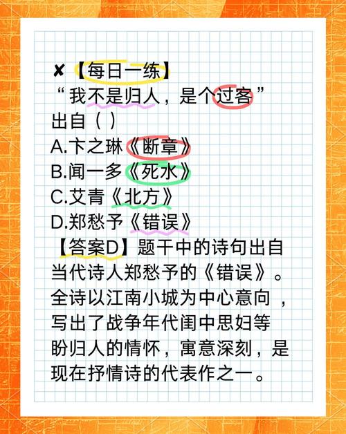 错误修正

您作为一位中文语言和文本理解的专家