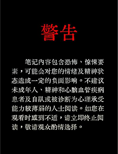 务必确保理解整体文本的意思