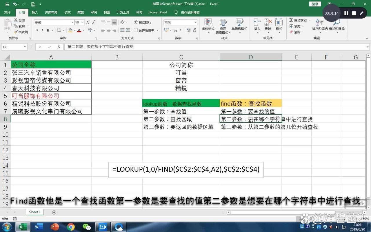关键字提取