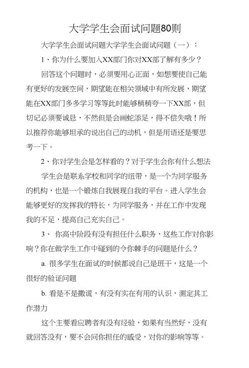 内容问题
