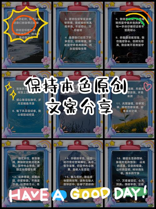 我会按照您提供的原则来执行。我会仔细阅读文案