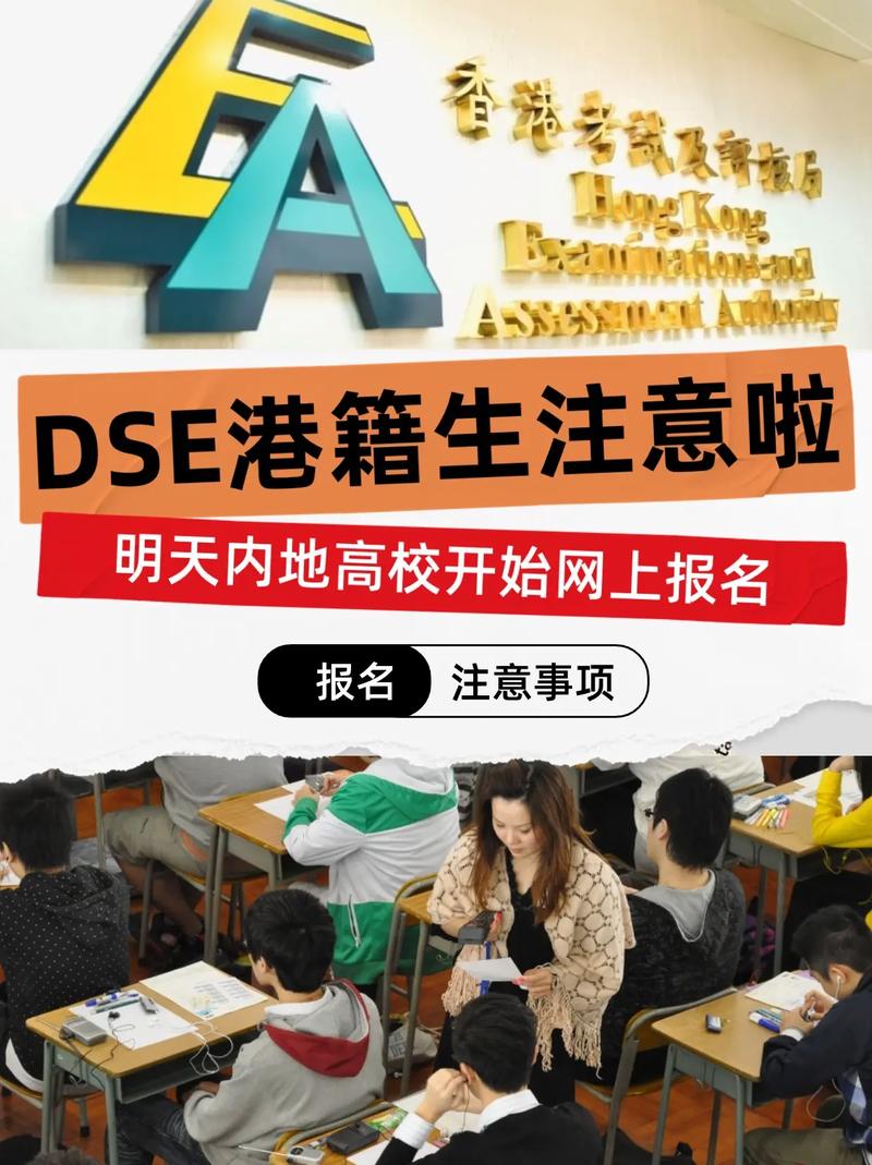  内地